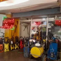 تعمیرات کارواش خانگی و صنعتی بصورت حرفه ای