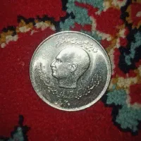 سکه 20 ریالی دوکله پدر پسر