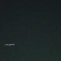 لطفا راهنمایی کنین