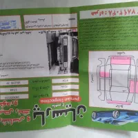 وانت|خودرو سواری و وانت|قزوین, |دیوار