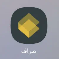 50 تومان هدیه برنامه صراف