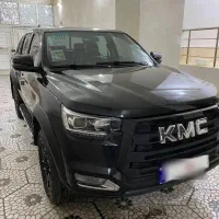 KMC T8 2021 خشک خشک کمپانی