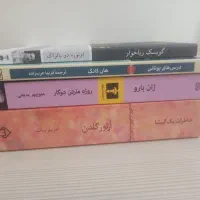 رمان