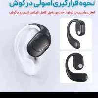 هندز فری بلوتوثی مخصوص رانندگی|لوازم جانبی موبایل و تبلت|خرمآباد, |دیوار