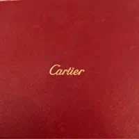 ساعت کارتیر