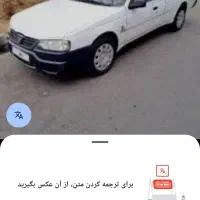 اریسان صفر  جهت کار سوئیچ تحویل مباشد