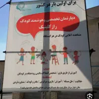 استخدام