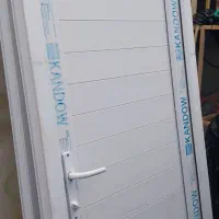 درب یو پی وی سیا