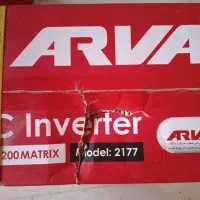 موتور جوش ARVAومیخکوب ومنگنه کوب جیتJIT