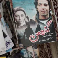 فیلم ایرانی اورجینال