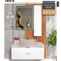 روشویی لوکس