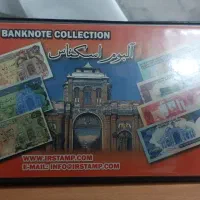 آلبوم اسکناس ۱۰ برگی