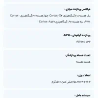 فروش تبلت Pad 7|تبلت|ساری, |دیوار