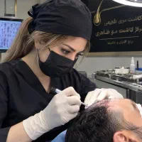 کلینیک کاشت مو ظاهری