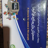 بسته رژیم دکتر کرمانی