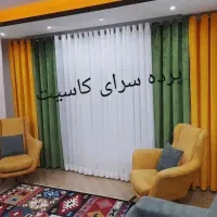 پرده شیک و زیبای پانچ
