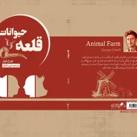 چاپ کتاب و مقاله|خدمات رایانه‌ای و موبایل|نیشابور, فردوسی جنوبی|دیوار