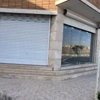 سلام مغازه تجاری