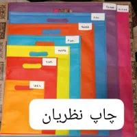 تولیدو چاپ بگ پارچه‌ای و ساک سوزنی نایلون تبلیغاتی