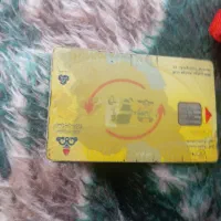 کارت سوخت پیداشده