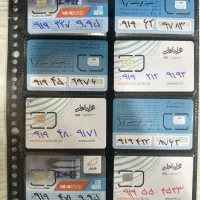 سیم کارت 912      919|سیم‌کارت|تاکستان, |دیوار