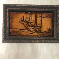 تابلو فرش دستبافت‌