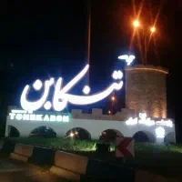 مشارکت-درساخت1000متر-تجاری-ارزنده-مالکم