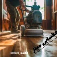 کفسابی ونماشویی با ساب ایتالیائی .ساب زن