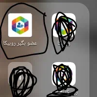 کد هدیه روبیکا|کارت هدیه و تخفیف|ایذه, |دیوار