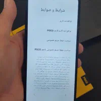 شیائومی پوکو  آکبند زیر قیمتRam8 Rom256|موبایل|تهران, میرداماد|دیوار