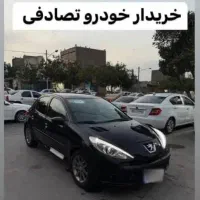 مشاوره خریدار ماشین تصادفی