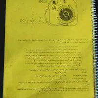 کتاب هوش کمپلکس تیزهوشان نهم به دهم و کتاب رایگان|کتاب و مجله آموزشی|ملارد, |دیوار