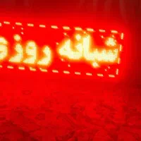 فروش تابلو|فروشگاه و مغازه|آبسرد, |دیوار