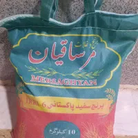 برنج پاکستانی مرساقیان