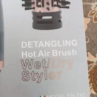 برس چرخشی|آرایشی، بهداشتی، درمانی|بروجرد, |دیوار