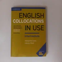 تدریس زبان انگلیسی ، Collocation in use