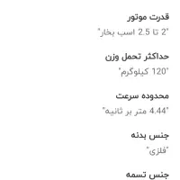 تردمیل|تجهیزات ورزشی|مشهد, ایثارگران|دیوار