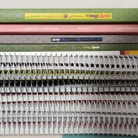 تخفیف 30% کتاب ها و جزوات نهایی دهم و یازدهم