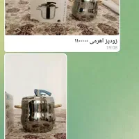 مشاوره