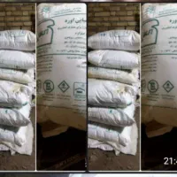 کود شیمیایی  اوره