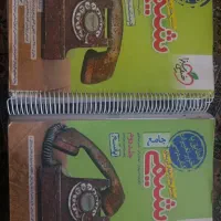 شیمی جامع خیلی سبز 1403
