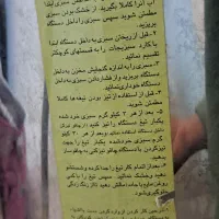 سبزی خرد کن|خردکن، آسیاب، غذاساز|شیراز, شهرک سراج‎|دیوار