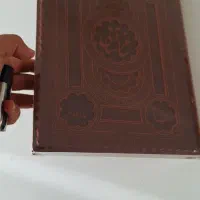کتاب نفیس ساغر و ساقی رحلی معطر چرم جعبه دار اکبند|کتاب و مجله ادبی|تهران, خزانه|دیوار