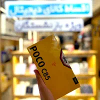 گوشی شیائومی POCO X7 اقساطی بازنشستگان / چک صیادی