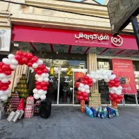 پرسنل افق کوروش