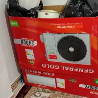 کارتن کولرگازی ۲۴۰۰۰ جنرال گلد