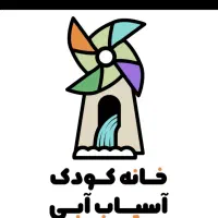 خدمات  مهدکودک