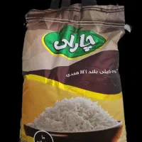 برنج هندی درجه یک