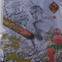 لوازم التحریر