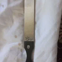 مصقل